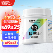 優(yōu)潔士彩漂粉爆炸鹽450g*1盒彩色白色通用漂白劑去黃增白寶寶衣物去污漬