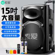 索愛（soaiy）15吋廣場舞音響大功率便攜式戶外重低音藍(lán)牙k歌大音量移動拉桿音箱室外演出設(shè)備雙話筒A90