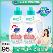 超能洗衣液3kg*2瓶  12斤家庭實惠裝 去漬潔凈 花漾柔護 持久留香