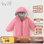 戴維貝拉（DAVE＆BELLA）童裝寶寶衣服兒童外套男童春秋女童秋裝大童秋冬加絨戶(hù)外運動(dòng)服裝 桃粉色DBJ15531-BT 130 cm（建議身高120-130cm）