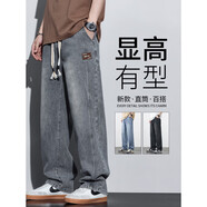 森馬【特價(jià)清倉(cāng)】煙灰色牛仔褲男春夏季2025新款美式復(fù)古工裝松緊腰 703煙灰 S [80-100斤]