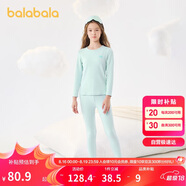 巴拉巴拉女童秋衣秋褲套裝秋冬加厚保暖內衣兒童寶寶打底睡衣208424169001