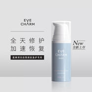 伊膚泉（EVE CHARM）多效修護乳修護霜補水保濕滋潤修護舒緩新版乳液面霜 【正裝】伊膚泉修護霜30ml/瓶