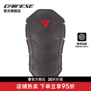 DAINESE/丹尼斯PRO-ARMOR摩托車背板護(hù)胸護(hù)髖機(jī)車騎行護(hù)具裝備通風(fēng)透氣 MANIS D1 G2護(hù)背/001黑 均碼