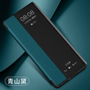 洺卓適用榮耀Play7T手機殼華為Play7Tpro新款Play7Pro全包RKY一AN10防摔翻蓋保護套Piay7T男Paly女Pay 【榮耀 Play7T】青山黛+送屏幕膜