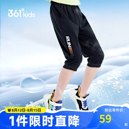 361°童裝 兒童七分褲2025夏季男大童輕薄透氣彈力褲子 黑170
