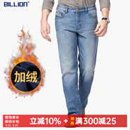 BILLION加絨牛仔褲男寬松直筒深襠冬季加厚款無(wú)彈易穿搭五袋款褲子J18672 合體直筒版-懷舊藍 34