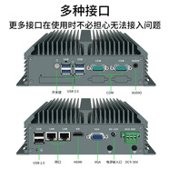 倍控n150 n100 j6412工控機雙網(wǎng)卡雙串口四核嵌入式電腦壁掛式主機24V36V寬壓linux計算機i5-8250u ros 銀灰色9-36V機箱i5-4200U-DDR3 8G內存128G固態(tài)