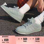 adidas ENTRAP休閑低幫運動板鞋少年感復(fù)古籃球鞋男女阿迪達斯   綠色   38.5