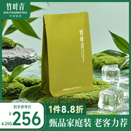 竹葉青綠茶品味 峨眉山2025新茶特級100g 袋裝茶葉自己喝14004