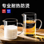 唯銘諾（WEIMINGNUO）玻璃水杯耐高溫帶刻度茶杯家用烘焙微波爐加熱牛奶咖啡杯500ml