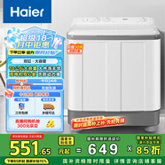 海爾（Haier）雙桶洗衣機(jī)半自動(dòng)自動(dòng)家用 10公斤大容量 家電國(guó)家補(bǔ)貼 以舊換新 雙缸XPB100-729S原廠品質(zhì) 