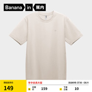 蕉內(nèi)【王一博同款】涼皮502Cool夏季新款男女同款速干T恤涼感透氣短袖 燕麥灰 2XL