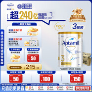 愛他美（Aptamil）白金澳洲版 幼兒配方奶粉 3段(12-36個月) 900g 3罐箱裝