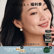翡拉拉（fellala）商場同款仿珍珠耳環(huán)女氣質(zhì)耳墜復(fù)古仿珍珠耳飾時(shí)尚生日禮物送閨 巴黎印象耳環(huán)