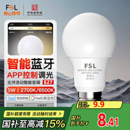 FSL佛山照明智能燈泡5瓦LED節(jié)能燈泡E27大螺口螺紋球泡APP控制球泡