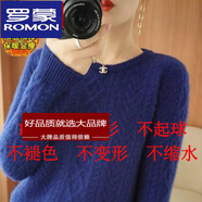 羅蒙（ROMON）2023年新款秋冬季慵懶風羊絨衫毛衣女寬松外穿套頭加厚風復古麻花 藍色【加絨】 加厚 S 【80-90斤】