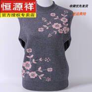 恒源祥中老年人冬裝媽媽裝加厚毛衣半高領(lǐng)套頭羊毛衫奶奶裝保暖打底衫女 灰色 XL (建議105-120斤)