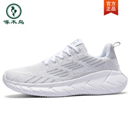 啄木鳥老爹潮鞋特大碼男鞋45夏季飛織網(wǎng)面透氣46運(yùn)動(dòng)休閑47跑步48小白鞋 G610白色 47