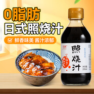 鈴鹿 0脂肪照燒汁 日式料理醬汁 章魚小丸子汁 照燒豬扒調(diào)味料汁200ml