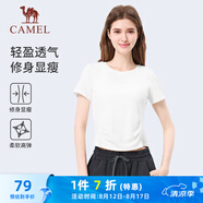 駱駝（CAMEL）棉感彈力親膚短袖T恤女修身顯瘦上衣 Y25BAWL6001 無際白 S