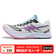TANSHEZHE彈射者運(yùn)動(dòng)鞋男碳板跑鞋黑馬1.0夏季新款網(wǎng)面透氣減震防滑跑步鞋 聯(lián)名款白黑【建議拍大一碼】 42 -260mm