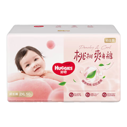 【99成新】好奇（Huggies）鉑金裝小桃褲拉拉褲XXL50片(15kg以上)尿不濕【透爽散熱】  