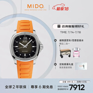 美度（MIDO）瑞士手表 舵手系列 TV款 長動能 時尚休閑 自動機械男表