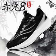 李寧（LI-NING）李寧赤兔8pro碳板跑步鞋男女青少年夏季透氣緩震運動(dòng)鞋飛電5c跑鞋 黑白-8pro  超臨界科技爆米花+ 40