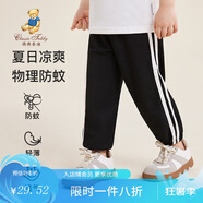 精典泰迪男女童防蚊褲兒童褲子中大童裝運動長褲夏季薄款衣服夏裝 簡單織帶3黑色 100