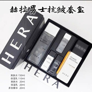 赫妍（HERA）赫妍赫妍男士BLACKk皺水乳2件套不油膩保濕補水情人520母親節(jié)禮物 hera男士水乳2件套