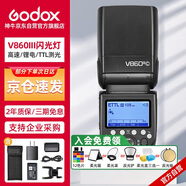 神牛（Godox）神牛V860III-C三代機(jī)頂閃光燈佳能單反微單熱靴機(jī)頂燈高速同步離機(jī)TTL自動(dòng)測(cè)光鋰電機(jī)頂燈佳能版