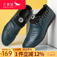 紅蜻蜓男鞋子休閑皮鞋男士秋季新款單鞋韓版潮流青年 綠色 39 偏大一碼