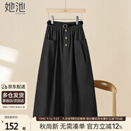 她池寬松半身裙2025春夏新款女裝時(shí)尚松緊腰大口袋中長(cháng)裙
