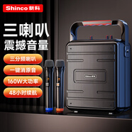 新科D88 無線藍牙音箱戶外大音量廣場舞音響小型家用收音機手提便攜式帶麥克風地攤擺攤喇叭雙麥版