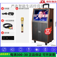 索愛(ài)AV301廣場(chǎng)舞音響帶顯示屏幕移動(dòng)卡拉OK一體機戶(hù)外視頻機音箱 15吋手機同屏版+12吋低音+單麥 三分頻視頻音箱