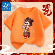 曄宸服裝真維斯集團(tuán)男童短袖t恤夏季2025新款兒童夏裝純棉上衣哪咤衣服夏 100純棉短袖t恤明亮橙 側(cè)身哪吒 90 cm適合18-24斤