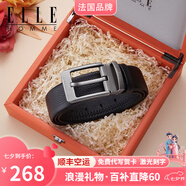 ELLE HOMME法國品牌男士皮帶男真皮針扣式頭層牛皮腰帶生日禮物送男友老公 911052-高檔皮盒/可指定尺碼發(fā)出 115cm -130cm默認(rèn)發(fā)出（可修剪）