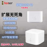 華為（HUAWEI）Pro WS851華為路由器Ws852 CD28無(wú)線(xiàn)雙頻千兆端口家用放大器 9成新 榮耀CD28 端口千兆無(wú)線(xiàn)1200