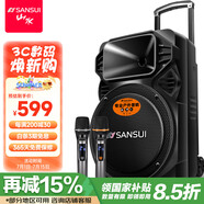山水（SANSUI） A12-66廣場(chǎng)舞音響戶(hù)外K歌重低音藍牙音響便攜式移動(dòng)舞臺拉桿音箱大功率擴音器 旗艦plus版（12寸重低音+雙麥）