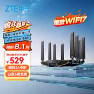 中興（ZTE）【問天】BE7200Pro+ WiFi7家用路由器 雙頻聚合游戲加速 8顆獨立信號放大器 滿血2.5G網(wǎng)口 SR7410