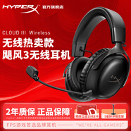 極度未知（HYPERX）颶風(fēng)2颶風(fēng)3系列電競游戲耳機頭戴式 fps吃雞耳麥降噪麥克風(fēng) 原金士頓cloud2電競耳機 颶風(fēng)3無線版-黑【DTS音效丨性能升級】