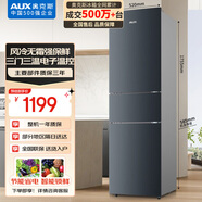 奧克斯風(fēng)冷無(wú)霜218升二級(jí)能效三門(mén)冰箱家用宿舍租房辦公室節(jié)能省電低噪冷凍冷藏微冷三用BCD-218WN