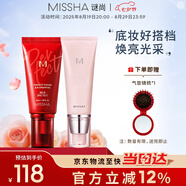 大紅bb霜遮瑕保濕持久不易脫妝防曬隔離妝前乳