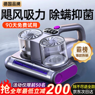 愿望良品除螨儀床寶床上吸塵器大吸力家用吸塵除螨全自動(dòng)一體機(jī)三合一紫外線雙杯拍打高溫消毒殺菌吸貓狗毛 【除螨頂配款】德國(guó)品質(zhì)丨除螨率99.99% 颶風(fēng)雙杯丨65°C高溫殺菌丨90天免費(fèi)試用