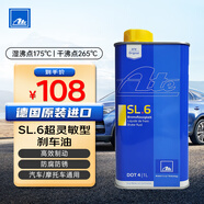 AteDOT4剎車油 進(jìn)口全合成制動(dòng)液 SL6(干沸點(diǎn)265℃/濕沸點(diǎn)175℃) 1L