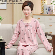 維多利亞的格調媽媽睡衣女春秋季長(cháng)袖棉質(zhì)家套居服裝秋天中年女士常規圓領(lǐng)加大碼 10223 M 【建議80-100斤】