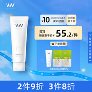 荷諾益生菌氨基酸洗面奶120g清潔保濕潔面乳