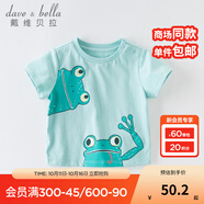 戴維貝拉（DAVE＆BELLA）女童短袖兒童t恤男童夏裝童裝男孩衣服寶寶半袖白色體桖嬰兒上衣 湖藍(lán)色【DBX13484】 110 cm（建議身高100-110cm）