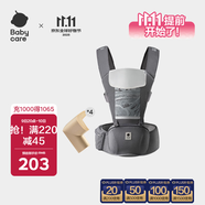 babycare多功能背帶嬰兒腰凳減震抱娃神器防滑 卡斯爾灰輕薄款+安全防撞角